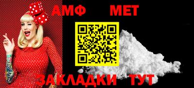 мескалин Новозыбков