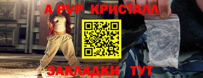 Альфа ПВП Новокубанск