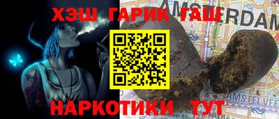 Альфа ПВП Новокубанск