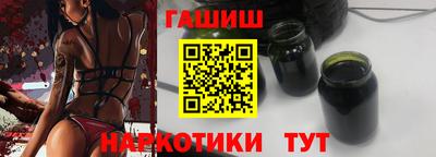 мескалин Новозыбков