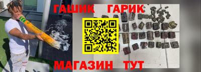Альфа ПВП Новокубанск