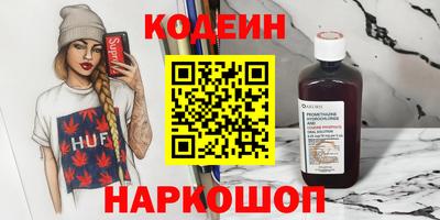 синтетический гашиш Нарткала