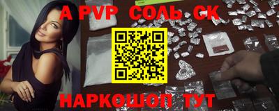 мескалин Новозыбков