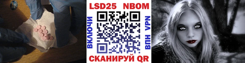 цена   Подольск  Лсд 25 экстази кислота 