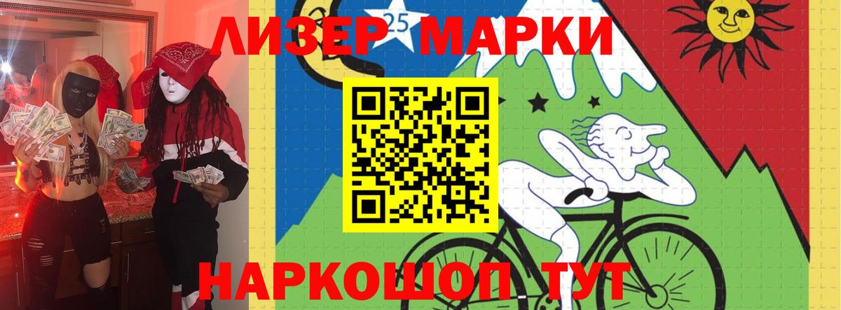 LSD-25 экстази кислота Подольск