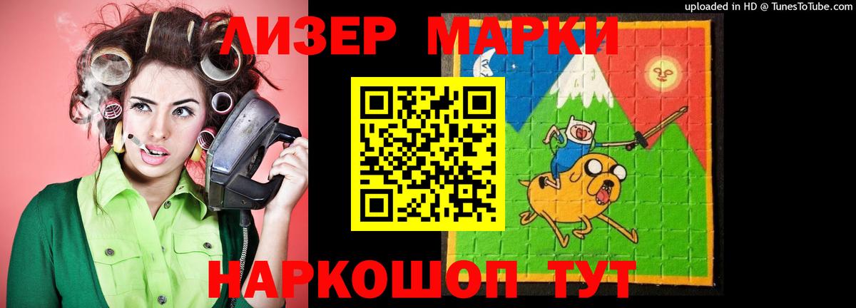 LSD-25 экстази ecstasy  Вход с VPN  Подольск  ЛСД экстази ecstasy 