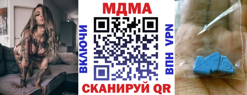 МДМА VHQ  blacksprut маркетплейс  Подольск  где продают наркотики 