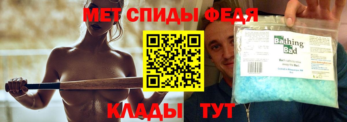 Подольск  Метамфетамин Methamphetamine  Вход с VPN  Метамфетамин Methamphetamine 