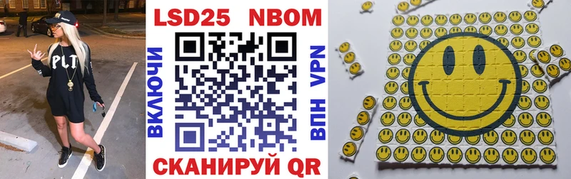 Марки NBOMe 1,8мг  сколько стоит  Подольск 