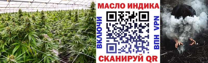 ТГК гашишное масло  Подольск 
