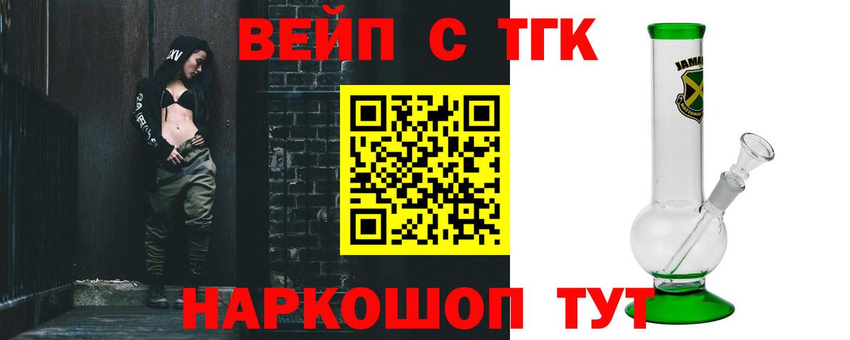 Дистиллят ТГК концентрат Подольск