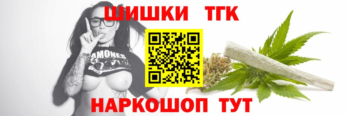 Марихуана индика  Бошки марихуана сатива  Вход с VPN  МАРИХУАНА семена  Подольск  Бошки Шишки тримм 